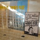 우리동네목욕탕 이미지