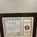 인천중앙안마원 이미지