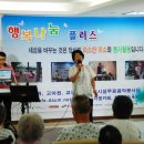 좋은연인요양병원 이미지