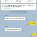 아니 *발 또 시험기간이야