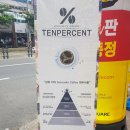 텐퍼센트커피포항문덕점