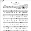 Devoted to You / Carly Simon & James Taylor ( 악보 ) 이미지