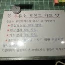 태화주유소 이미지