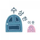 그림책과 재미있는 만들기 이미지