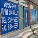 범일신발 이미지