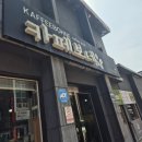 이도리카페 이미지