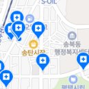 송탄참조은치과의원 이미지
