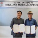 천우㈜ 이미지