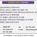 도울씨앤씨 이미지