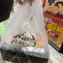 다비치안경김포구래역점 | 구래동 치킨 : 무항생제 1등급 닭으로 만든 진짜 치킨, 구래역 노상치킨 &amp; 포차