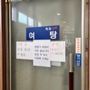 밤골가든 | [세신투어] 속초불가마오션스파 세신 후기(feat. 수아칼국수 장칼국수)