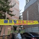 벽산하이마트 이미지