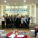 (주)옻이랑 이미지