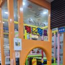 대박집 방촌점 이미지