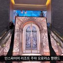 라스베가스오락실 | 인스파이어 리조트 주차 • 미디어아트 오로라쇼 시간 • 짱오락실