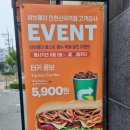 써브웨이 인천산곡역점 이미지