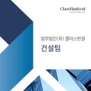 한결주유소 이미지