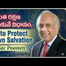 How to protect our own salvation 이미지