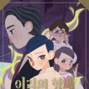 도서출판형제