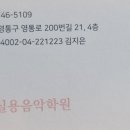 이레실용음악학원 - 강동구 고덕로 95 | 이레실용음악학원