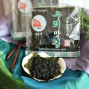 소문난DC마트 | 소문난할머니김 찾고 계세요? 철판구이 시장김 우리맛김 솔직 후기