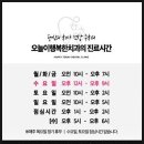 팔달리더스치과의원 네이버블로그