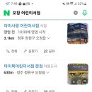 [책육아] 청주 오창 어린이서점 비교 탐방