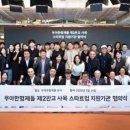 주식회사 아이퍼스