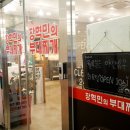 파리바게뜨 서창점 이미지