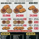 2피자1치킨상회김천 이미지