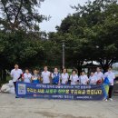 영신협동조합