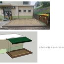 대월초 | 인천시 강화군 초등학교 전동 어닝+모래 덮개 시공 완료!