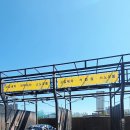 강변세차장 이미지