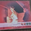 UR(광주시)-[경충대로]-상-1 | [곤지암 맛집 추천] 화담숲 근처에서 든든하게 먹은 직화 한 상 - 곤지암 이배재직화쌈밥