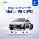 마이카닥터 네이버블로그