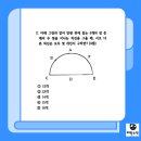 신도중학교 이미지