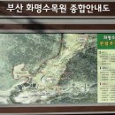 금강원 이미지