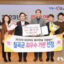 칠곡 이미지