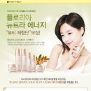 뉴트라케어 이미지