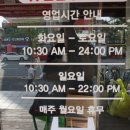 두마리찜닭두찜유천점 이미지