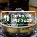 대북경 이미지