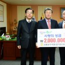 고령성주축산업협동조합