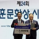 에덴의문화로 이미지