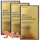 울트라케어 이미지