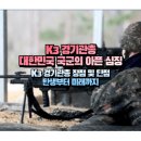 해병대사령부사거리 | K15 경기관총 / K3의 뒤를 잇는 차세대 분대지원화기 / K15 경기관총 논란 및 문제점