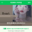 [구미역미용실 구미역펌] 구미펌잘하는곳 리안헤어에서 레이어드펌하고 왔어용