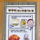 바보형제스토리