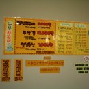 수유리쭈꾸미 이미지