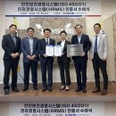 중소기업표준인증원