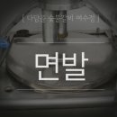 다담골숯불갈비 여수점 이미지